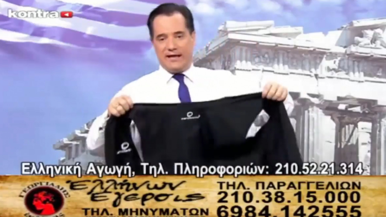 Άδωνις Γεωργιάδης για τα «νανογιλέκα»: «Ήταν ξεκάθαρα λάθος» – Τι λέει σήμερα